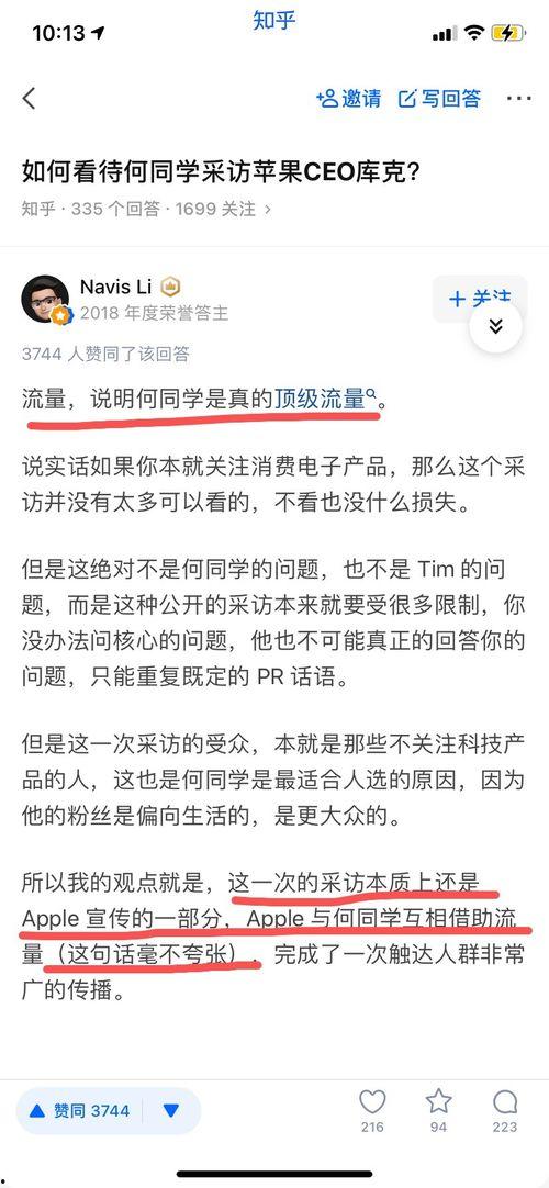 好婚照大师爆料视频下载,视频下载背后的秘密与技巧