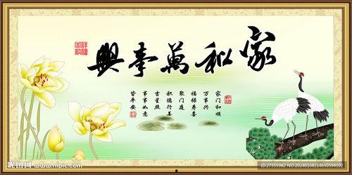 家和万事兴在线观看,在线观看,感受温馨家庭的力量 第2张 家和万事兴在线观看,在线观看,感受温馨家庭的力量 第2张