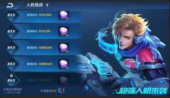 荣耀14弹最新爆料,全新旗舰曝光，性能与设计双升级！