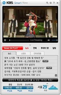 实时在线观看,捕捉当下热点瞬间 第2张 实时在线观看,捕捉当下热点瞬间 第2张