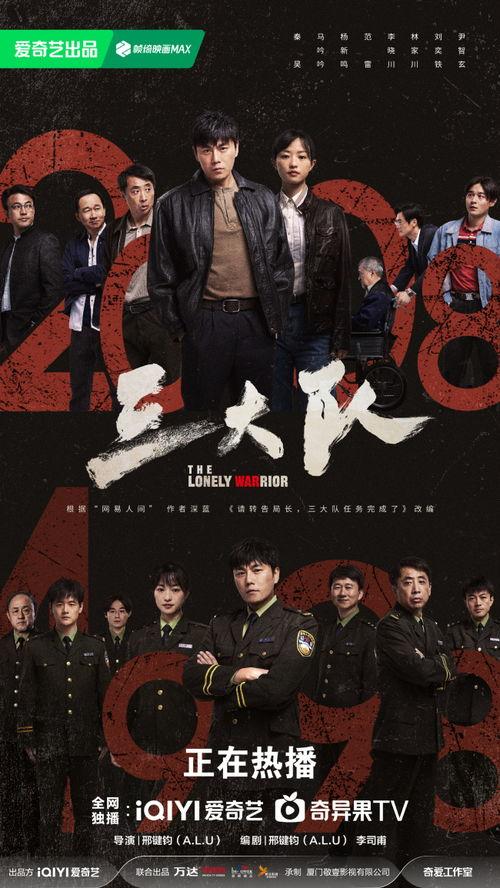 斗士爆料马志明视频播放,揭秘背后真相 第1张 斗士爆料马志明视频播放,揭秘背后真相 第1张