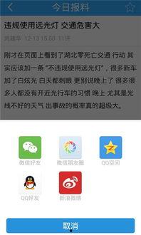 最新爆料软件下载免费版,免费版下载,功能全面体验无限可能 第1张 最新爆料软件下载免费版,免费版下载,功能全面体验无限可能 第1张