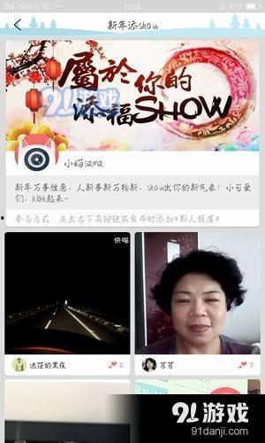 雪碧最新爆料事件视频播放 第1张 雪碧最新爆料事件视频播放 第1张